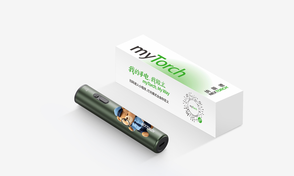 收获你的专属设计