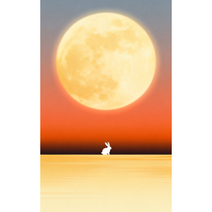 中秋