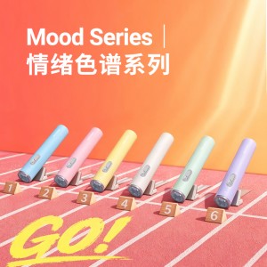 myTorch个性化手电——情绪色谱系列